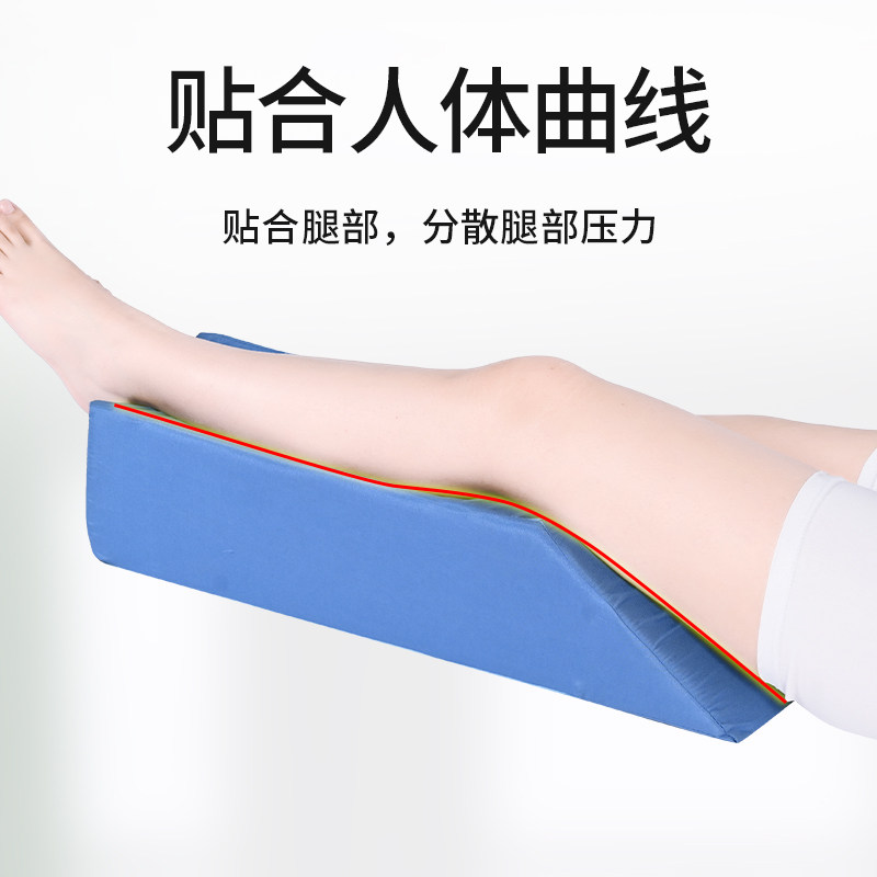 老人下肢U型护理垫 防水皮革卧床护理垫 家用腿部体位垫 衡水制翻身垫脚舒适垫