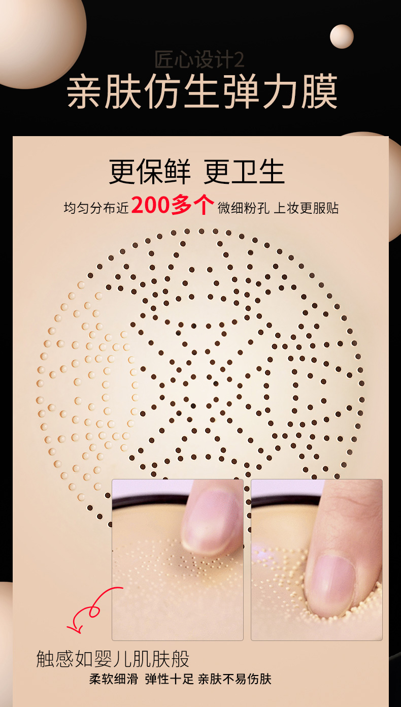 Mary 黛 佳 nấm nhỏ dạng kem nền dạng lỏng BB cream che giấu lâu trôi trang điểm nude làm sáng sản phẩm trang điểm trong nước trang web chính thức - Nền tảng chất lỏng / Stick Foundation foundation
