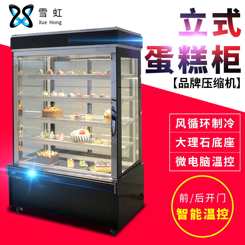 Xuehong Luxury Vertical Cake Cabinet Fruit Beverage Fresh Cabinet West Point Dessert Mousse Freezer Bread Display Cabinet