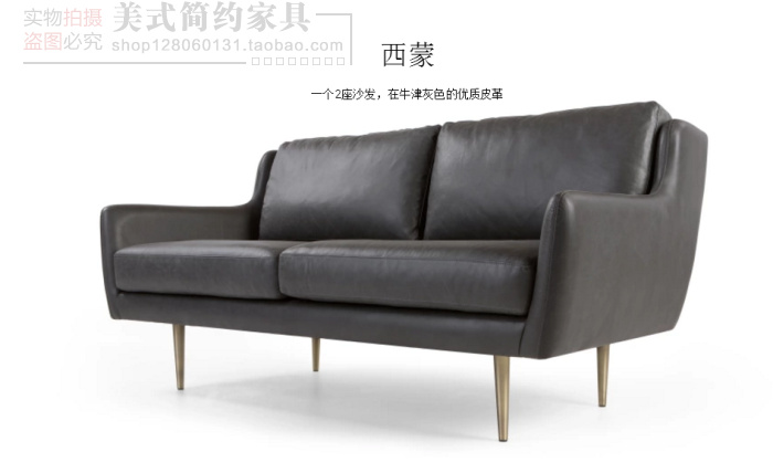 Sofa da nghệ thuật Bắc Âu giải trí đơn đôi ba ghế sofa da rắn sofa gỗ Mỹ - Ghế sô pha đi văng