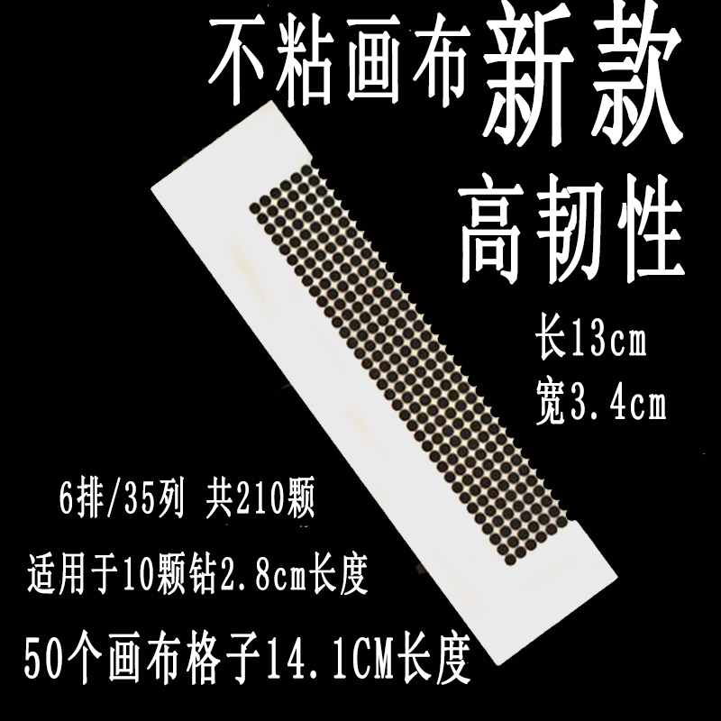 Kim cương công cụ vẽ khoan dính chỉnh dành riêng cai trị vật bao phủ cross stitch lưới thêu mẹ cai trị cụ rung - Công cụ & vật liệu may DIY