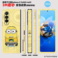 Все -ингуляционная наклейка 094 3M Материал Скраб Текстура