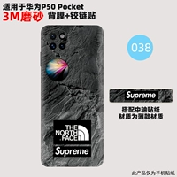 Задняя палка + центральная палочка вала 038 3M Материал Матте