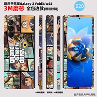 Все -ингуляционная наклейка 020 3M Материал Матовая текстура