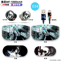 WF1000xm4 Наклейка 034