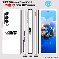 Все -интурсная наклейка 008 3M Материал Скраб Текстура