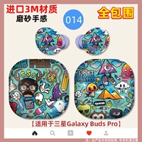 Samsung Budspro наклеек с полной инклюзивными, зеленая и красочная, импортная матовая текстура 3 м