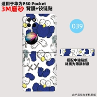 Задняя палка + Центральный вал.