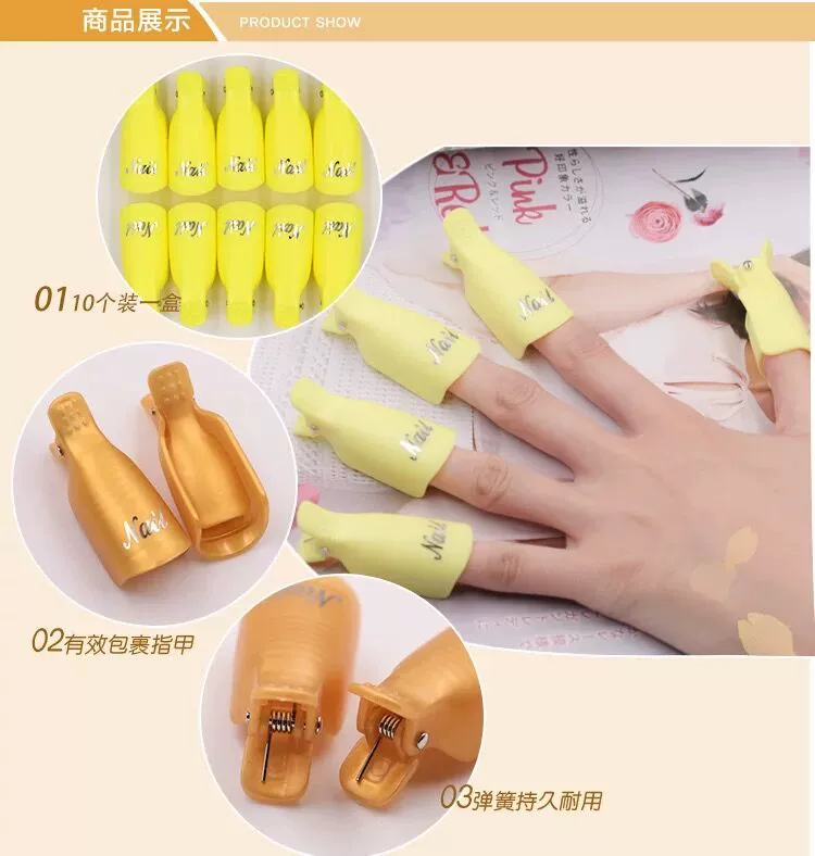 Nail Art Unloading Set Unloading Clip Unloading Armor Công cụ đặc biệt Tái chế Dễ dàng và nhanh chóng dỡ hàng - Công cụ Nail