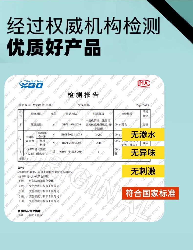 O1CN01Tkq6jR1gocB2bRKv5_!!2608994189.jpg