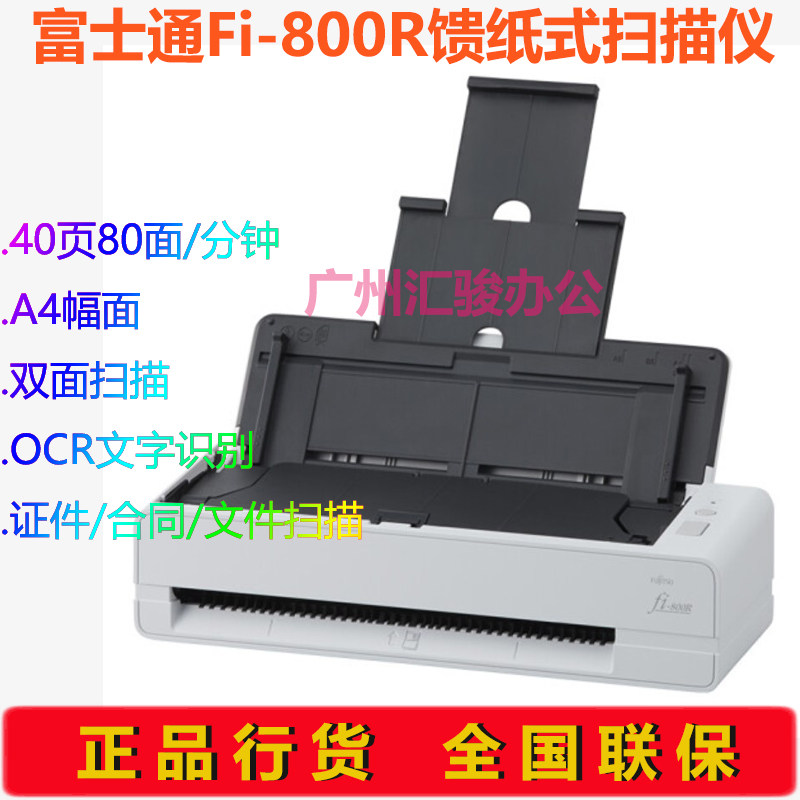Fujitsu Fujitsu fi-800R Feed-Paper Scanner A4 Documents File Automatic in Paper Double Face High Speed