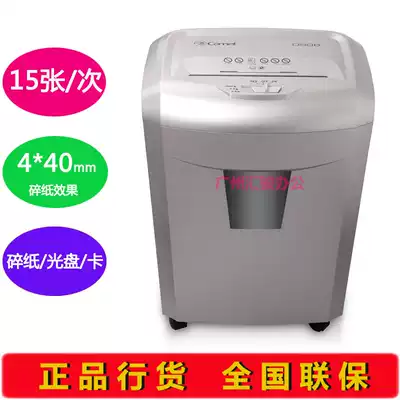 Komi Shredder DS06 Office Financial Shredder Shredder Shredder Shredder Shredder Shredder Shredder Shredder Shredder Shredder Shredder Shredder Shredder Shredder Shredder