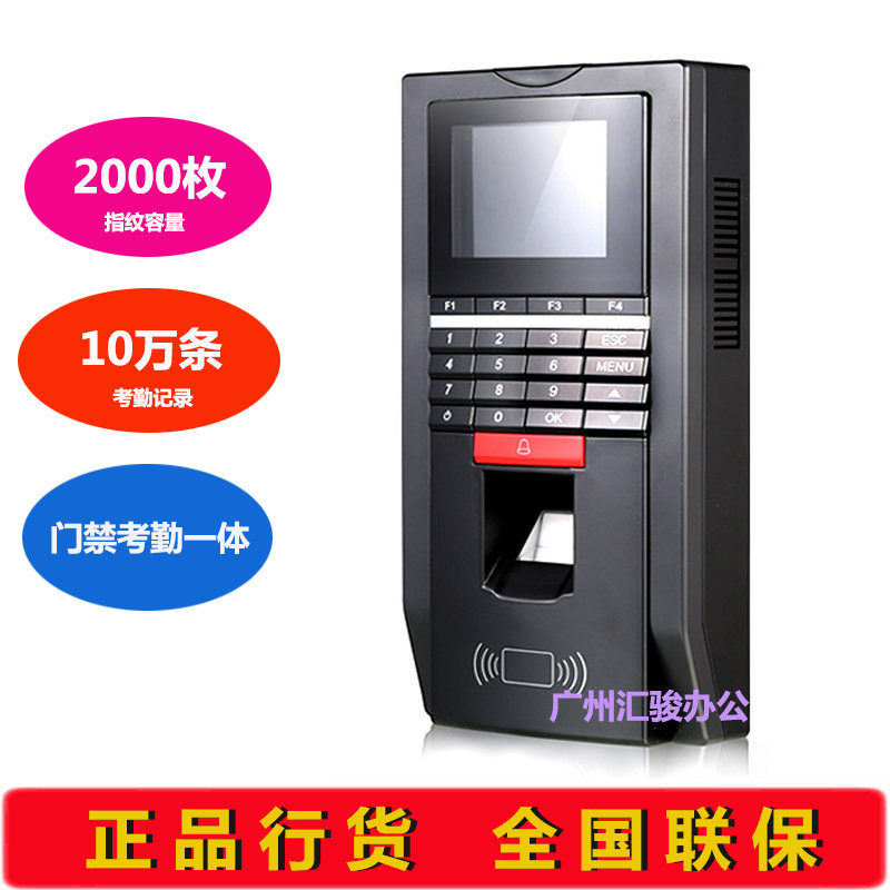 Real MF131 Gate Forbidden Real Ground M-F131 Color Screen Attendance Access AllMF131 Chinese English