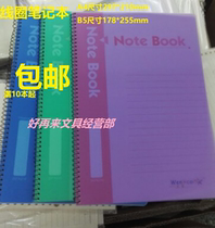Wencai Notepad A4 coil book 210 * 297MM office work Notebook 10 books
