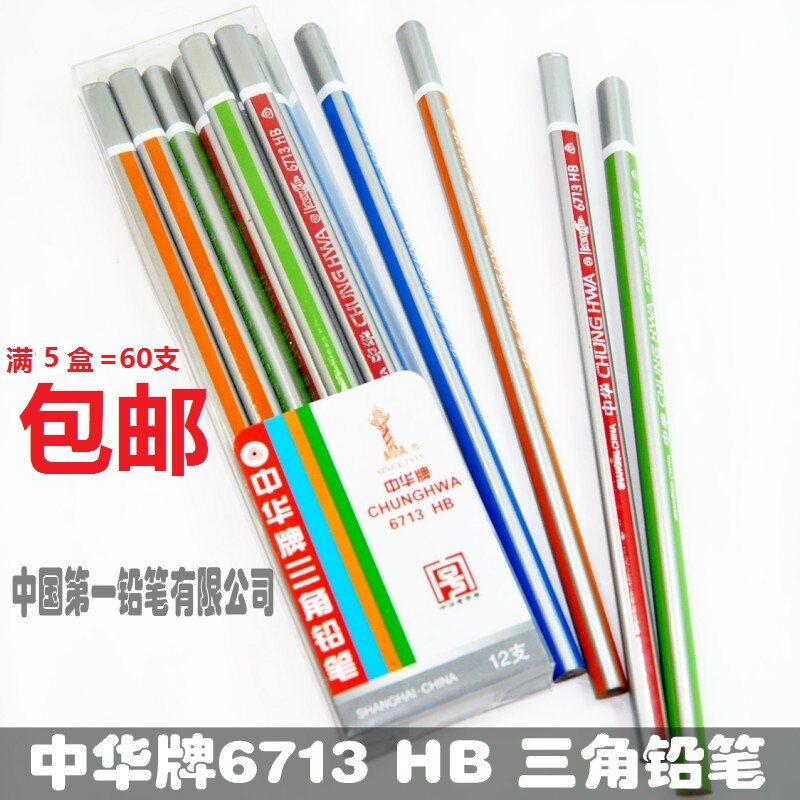 China pencil HB triangle positioning pencil 6713 safety lead-free positive posture special pencil 12 pcs