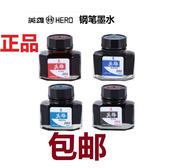 Hero Ink 201202203204 Red Pure Blue Blue Black Pure Black 50ml Pen Ink 3 Bottle Price