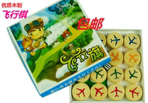 Big Dipper wooden flying chess puzzle parent-child interactive game chess piece plastic board entertainment leisure chess