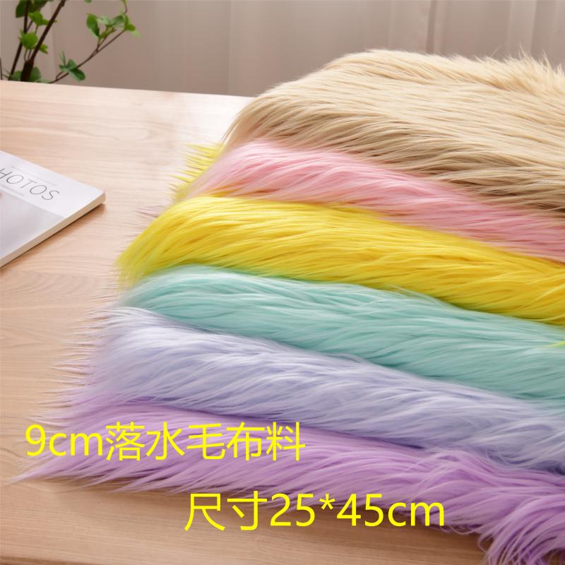 9cm Long Plush Hair for Kigurumi, Animal Costume Hair, Plush Fabric, Cotton Doll, Fluffy Handmade Fabric