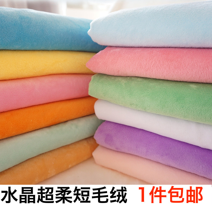 Crystal super soft fabric Short plush DIY handmade cloth fabric Baby plush toy fabric Doll flannel counter