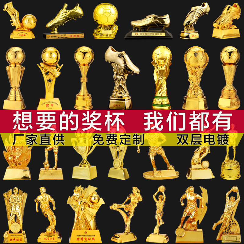 Football Trophy Golden Boot Prizes Customized Ronaldo Golden Globe Award Messi Good Shooter Sports Competition souvenir gift