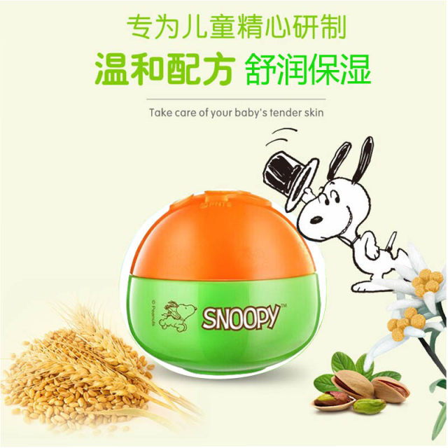 Snoopy Children's Oatmeal Protein Soothing Cream Hydrating and Moisturizing Baby Student Repair Anti-Clain Cream Hydrating and Elastic