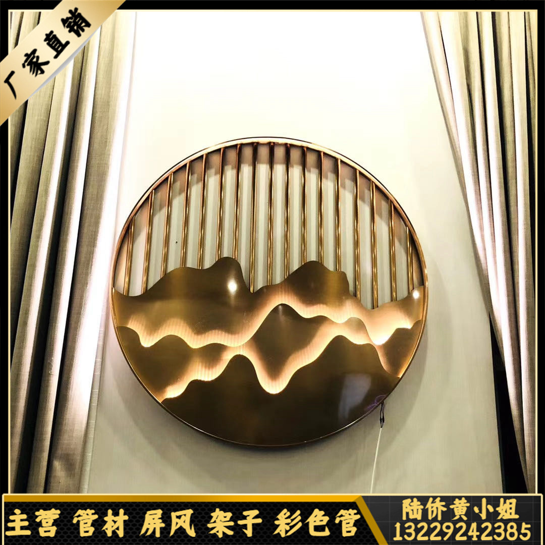 Customized stainless steel round fake mountain screen partition New Chinese drawing rose gold gold titanium gold gold decoration background wall