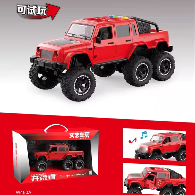 Artistic Storytelling Police Car Off-Road Vehicle Police Large-Sized Boy Toy Children's Inertial Simulation Car Toy Vehicle