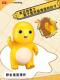 Little Luban Talking Milk Dragon Building Blocks Dolls Doll Ornaments Children's Educational Assembling Toys Gift Building Blocks