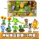 Plants Vs. Zombies Toys Children's New Soft Rubber Anime Dolls Complete Toy Set