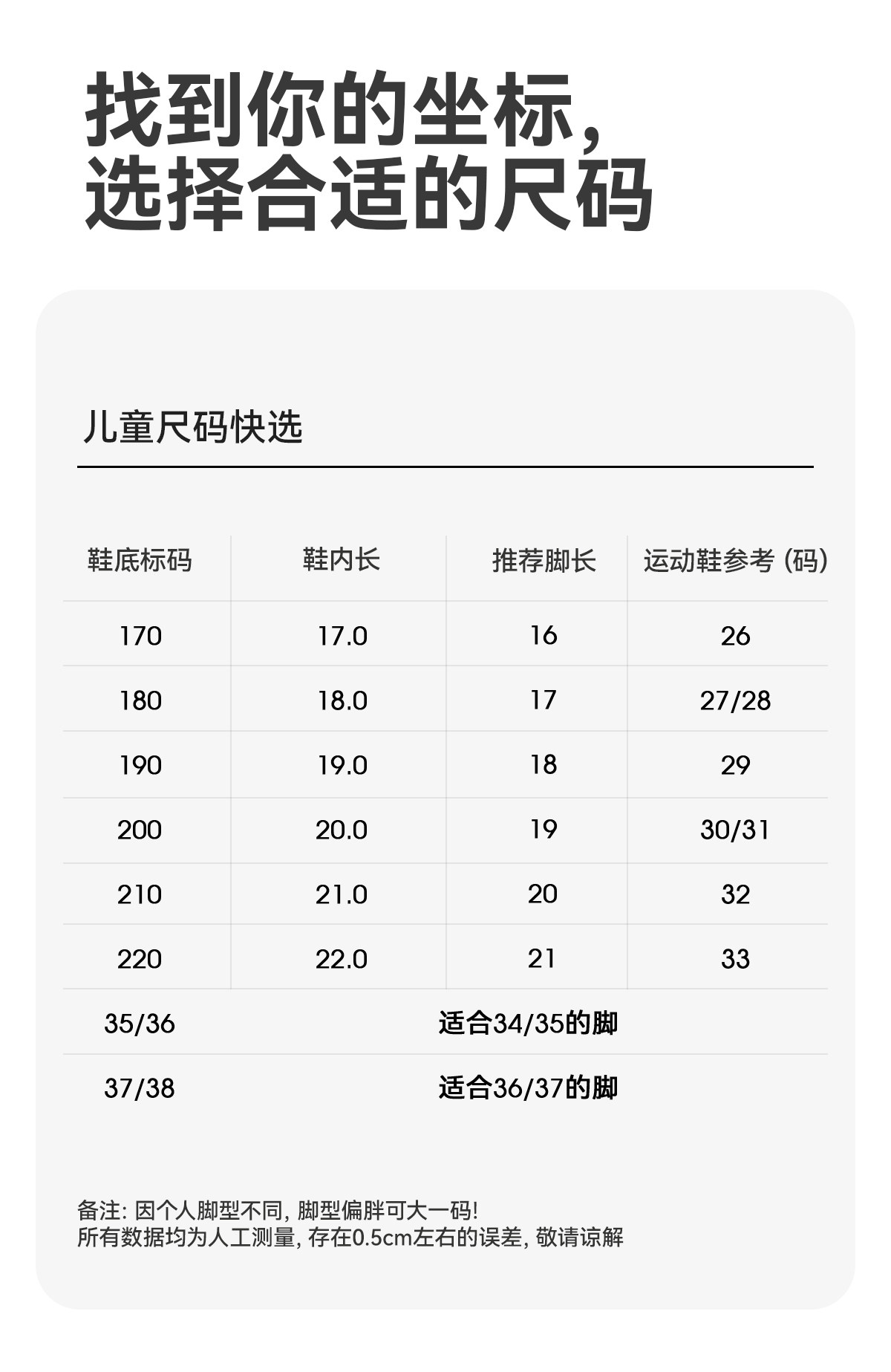 库洛米儿童凉拖鞋女童夏季室内家居浴室洗澡2026新款亲子女孩拖鞋 — 15