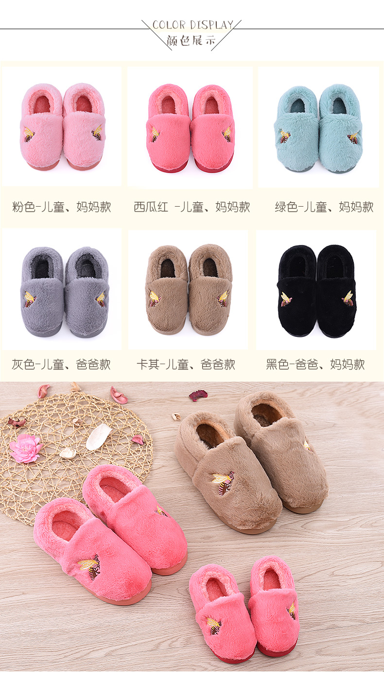 Chaussons enfants en suède CHEERFUL MARIO pour hiver - semelle tendon - Ref 1011669 Image 17