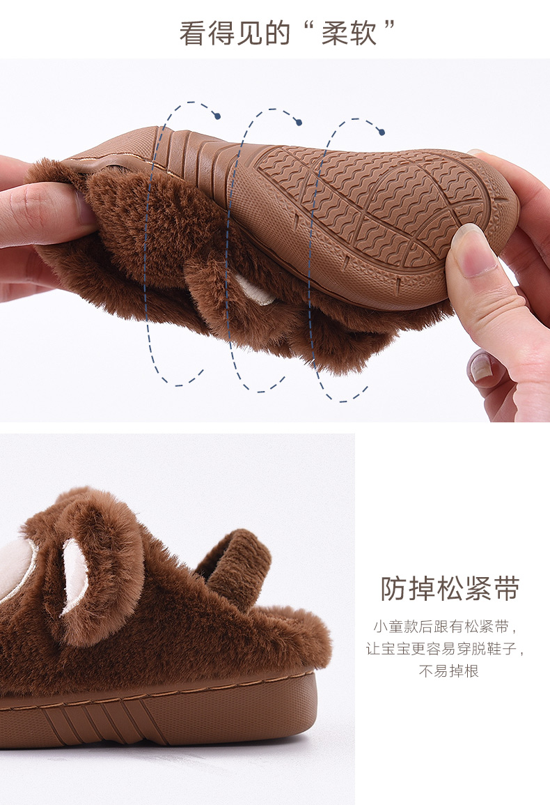 Chaussons enfants en suède CHEERFUL MARIO pour hiver - semelle tendon - Ref 986621 Image 13