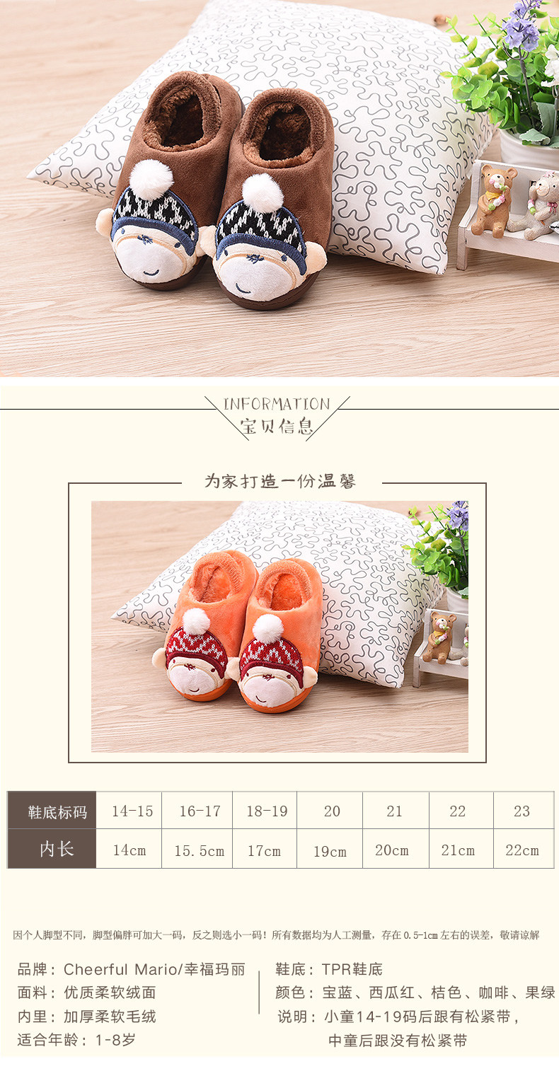 Pantoufles enfants en suède CHEERFUL MARIO pour hiver - semelle tendon - Ref 1024377 Image 15