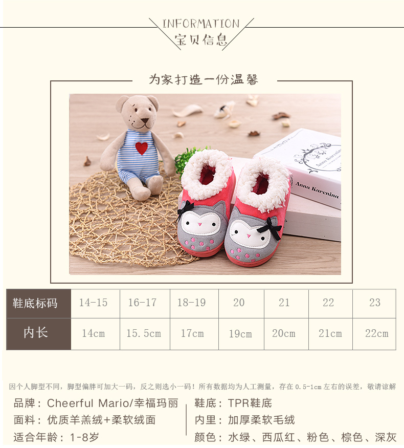 Chaussons enfants en suède CHEERFUL MARIO pour hiver - semelle tendon - Ref 1032121 Image 14