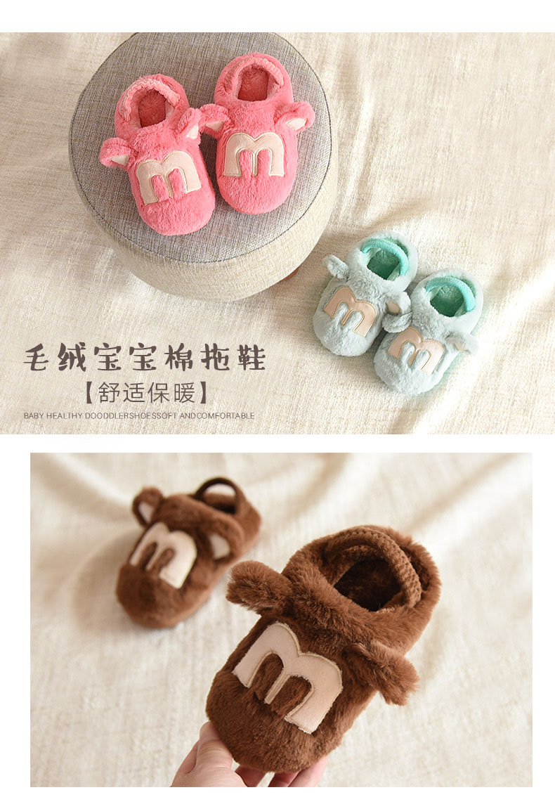 Chaussons enfants en suède CHEERFUL MARIO pour hiver - semelle tendon - Ref 986621 Image 9