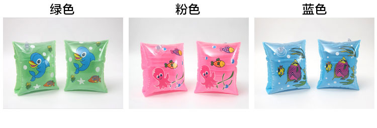 Trẻ em mới bơi vest trẻ em bơi vòng tay trẻ em học bơi tay áo vest bơm hơi - Cao su nổi phao bơi người lớn