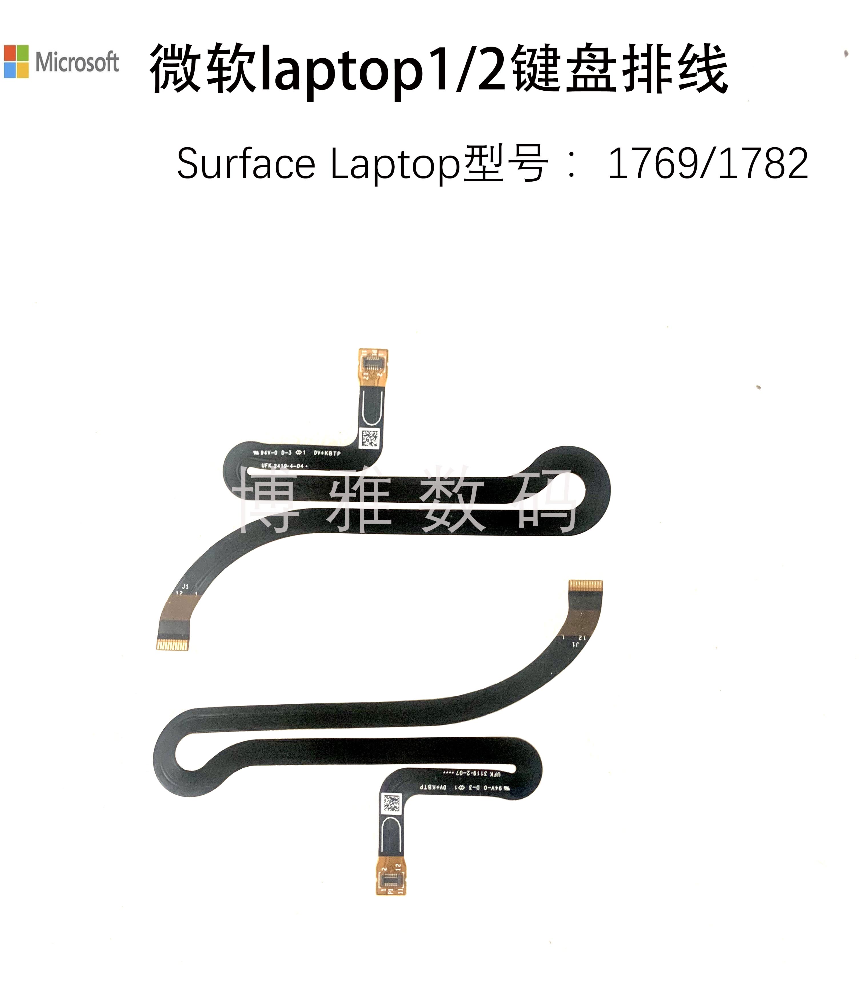 Microsoft surface laptop1 2 generation 1769 1782 keyboard cable trackpad cable
