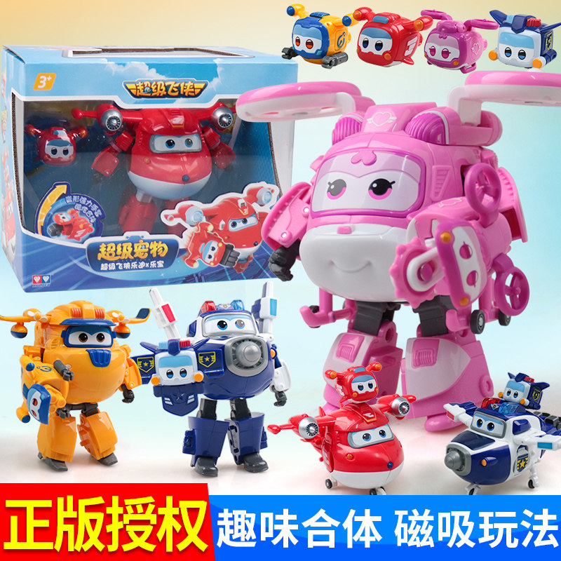 Audi Double Drill Super Airman Magnetic Superflux Superpet Robot LeDiDodor