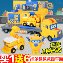 Audi Double Diamond Super Flying Man 4th season new boy deformation toy Uncle Carl rescue car set