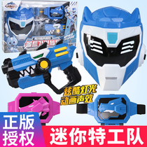 Mini team Belt mask toy Super Dinosaur power transformation Summoner weapon set male children