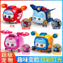Audi double diamond Super Flying man PET Le Di baby inertial sliding mini set Boy girl childrens toy