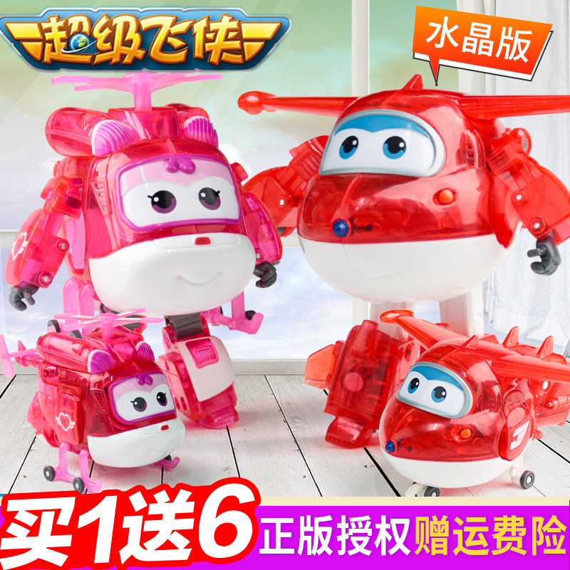 The fifth season of the new Super flying Man toy set Le Delang Lunduo little love Cool Fly children's deformation robot