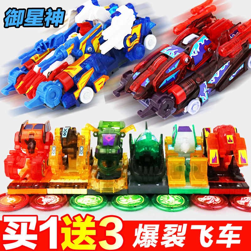 Genuine burst speed car 3 generation 4 deformation toy set boy explosive violence Disease shadow wind Royal Star God endless fire