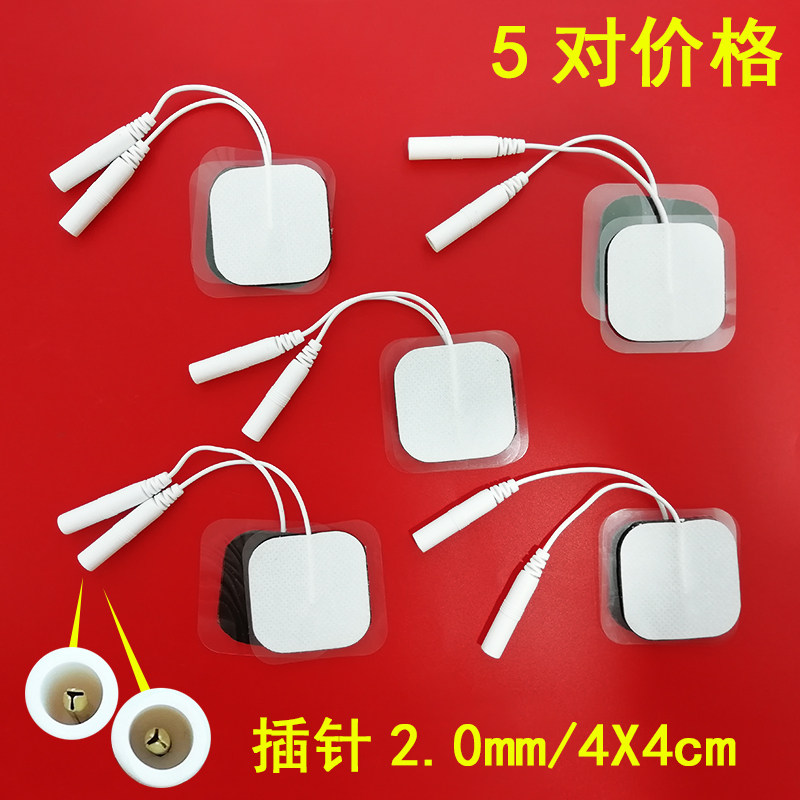 Fulltime Conn 18A1 new safety in small black clip reverse small black clip Anti small black clip electrode sheet unwoven fabric patch 4 * 4cm