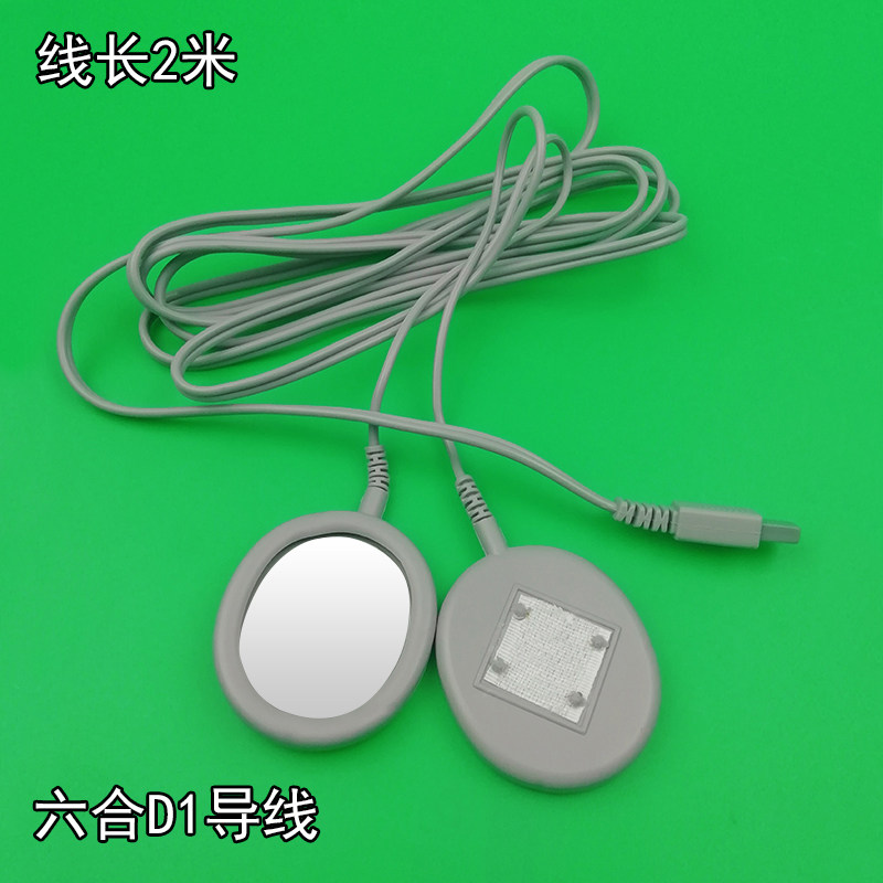 Six-in-instrument accessories Hexa Electrotherapy Instrument LK-D1 Double Stitch Line D1 Patch Cord Import electrode Import lenses
