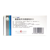 Три коробки из бесплатной доставки] Bai'an Новые таблетки Ammlidine Pingbei Niini (i) 12,5 мг*7 таблетки/ящик для боксера артериальное давление.