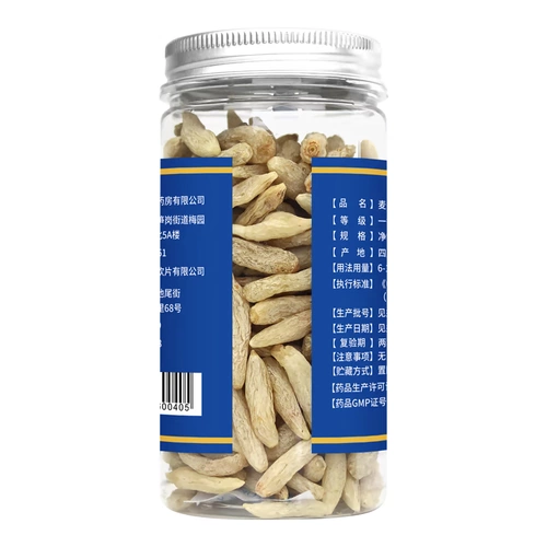 Caleno Ophiopogon 150g Sichuan Dao Real Estate Ophiopogonosulida, без матового чая, можно оборудовать нефритовым бамбуковым астрагалом Wolfberry Bottle