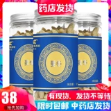 Caleno Ophiopogon 150g Sichuan Dao Real Estate Ophiopogonosulida, без матового чая, можно оборудовать нефритовым бамбуковым астрагалом Wolfberry Bottle