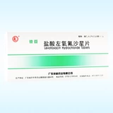 PIDI/彼迪 Фарма гидрохлорид гидрохлорид 0,1 г*12 таблеток/коробка