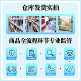 PIDI/彼迪 Фарма гидрохлорид гидрохлорид 0,1 г*12 таблеток/коробка